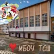 Туринская средняя школа (Эвенкия)