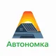 Автономка 💡 Інвертори, акумулятори Must, Deye, DAH Solar, Dyness, Felicity ⚡️