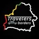 Чат Инсты Travelersminsk