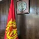 Реклама Кыргызстан