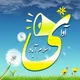 کانال آوای اسلام آباد