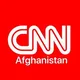 CNN Afghanistan