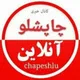 چاپشلو