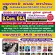 JNANAKASHI IAS ACADEMY. Davangere.