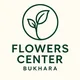 FLOWERS CENTER BUKHARA BUXORO XONA GULLARI. БУХОРО ХОНА ГУЛЛАРИ.