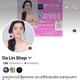ក្រុមបោះដុំDa Lin ខោអាវ9000៛ទីតាំងភ្នំពេញ