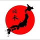 UNVERSAL JAPAN 🇺🇿🇯🇵