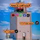 قروب هدرزه ليبيه 🇱🇾