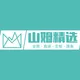 山姆精选-成都一手上门服务