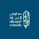 ثانوية النجاة السالمية بنين