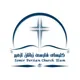 Izmir Church (Elam)