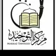 MARKAZ TAWHEED (UAE)