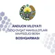 Andijon viloyati Oziq-ovqat mahsulotlari xavfsizligi bosh boshqarmasi