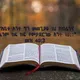 Word of God