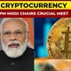 Business Crypto Currency 💵