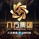 公群888 -【 知音集团 】上押5000u 专群冻结 ( 5000 u ) 【可用7000欢迎盘口代理合作】 旗下辉煌公司国内外车队合作 八方担保公群