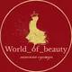 Женская модная одежда World_Of_Beauty