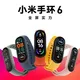 🇪🇸 Xiaomi Mi Band 9 - 8- 7- 6 y 5