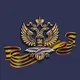 Посольство 🇷🇺 России в 🇲🇱 Мали | Ambassade de Russie au Mali