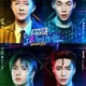 Street Dance of China Season 4 MM Subbed