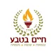 חיים בטבע - Preppers Israel