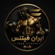 Iran Fitness