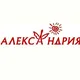 Горящие туры от ТА АЛЕКСАНДРИЯ