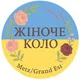Жіноче коло Metz/Grand Est/Luxembourg