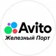 Авито Железный порт (жп)-бесплатные обьявления