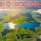 Беларусь Синеокая