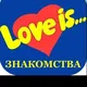 Знакомства Батуми / Чат