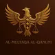 محاضرات وكتب مستعملة (كلية الحقوق جامعة دمشق)