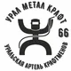 Урал Метал Крафт. Уральская Артель Крафтменов