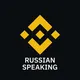 Комьюнити Binance