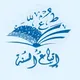 [°قناة إِتِبَاَ؏ْ اَلسُنَة°]🇸🇦