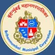 Maharashtra Municipal corporation 🎯