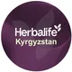 Herbalife Кыргызстан