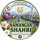 NAMANGAN SHAHRI | AXBOROT AGENTLIGI