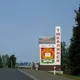 Тюкалинск | Объявления |Куплю Продам