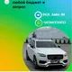 GS_auto