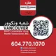 Lumiere Currency Exchange Vancouver
