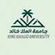 جامعة الملك خالد • KKU