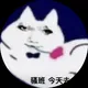 MI 粉圈姿势分享交流