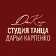 ДаКар