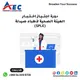 Study Group Prometric ( SPLE-MOH-DHA-HAAD-NHRA- عمان - قطر )