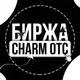 ЧАТ ПОКУПКА ПРОДАЖА НФТ