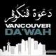 Vancouver Daʿwah