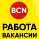Барселона Работа Услуги Новости