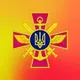 🇺🇦оголошення Ukraine🇺🇦