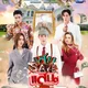 Thai Variety Show